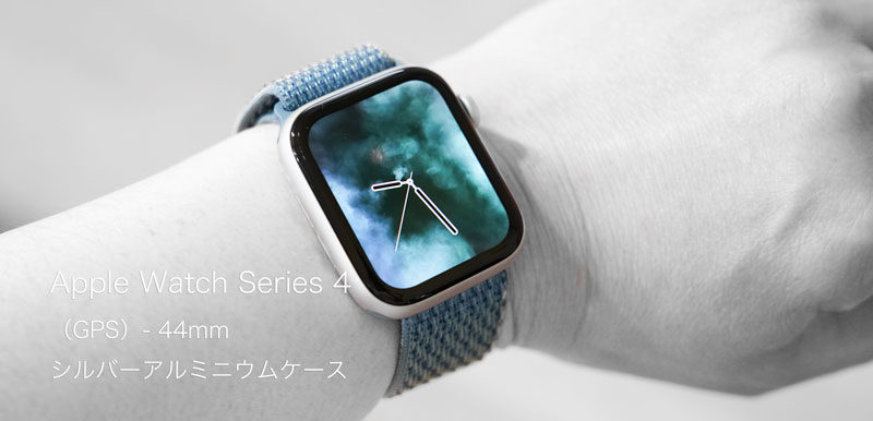 Apple Watch series4 44mm シルバーステンレス-