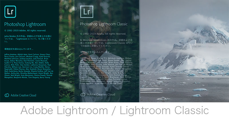 初心者向け Adobe Lightroomとlightroom Classicをわかりやすく比較検討 Life With Photo