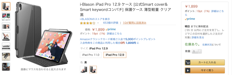 12 9 Ipad Pro セルラー 2020をappleストアに注文 中国から何日でお届け Life With Photo