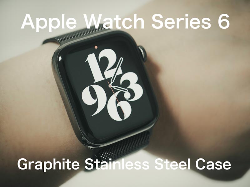 超激安特価 Apple Watch Series 8 グラファイトステンレススチール