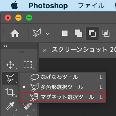 Photoshop ツールバー内のツールが消えてしまった場合の簡単な対処方法 Life With Photo