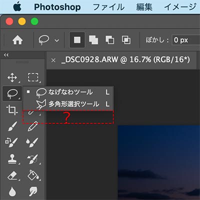 Photoshop ツールバー内のツールが消えてしまった場合の簡単な対処方法 Life With Photo