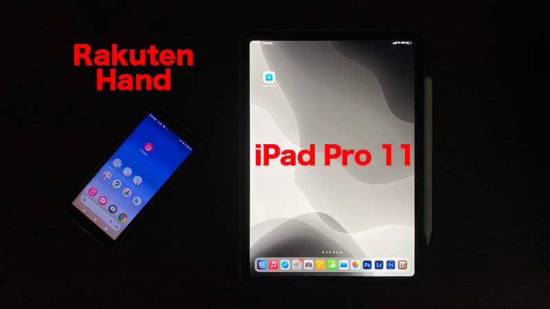 楽天モバイル Esim を Ipad Pro で設定する方法 Life With Photo