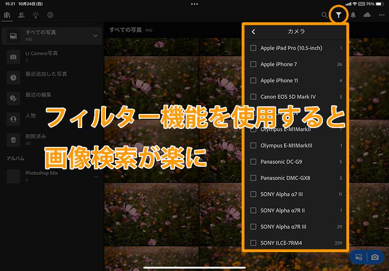Lightroom iPad Photoshop              Life with Photo