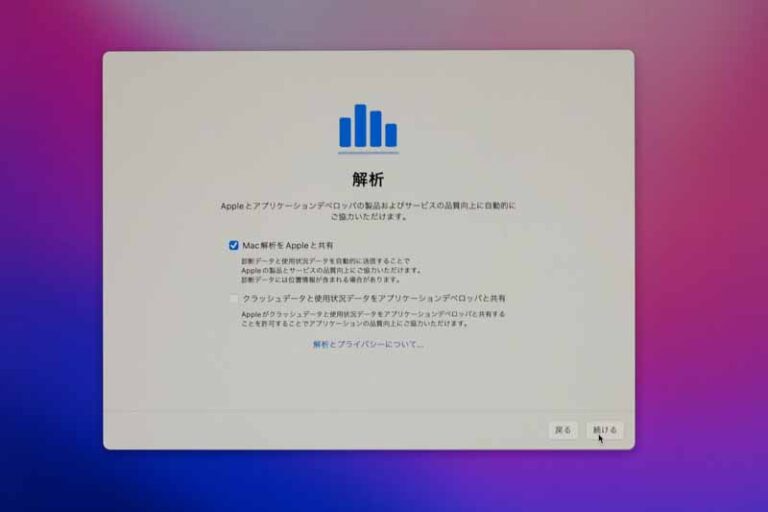 macOS