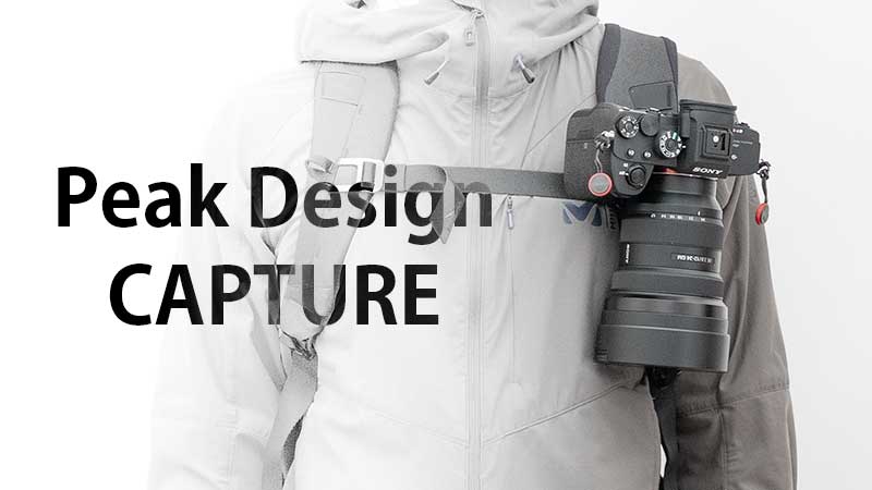 Peak design ピークデザイン Capture V3 キャプチャー | hmgrocerant.com