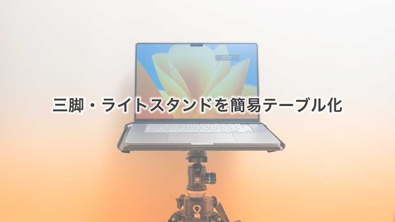 海外最新 Roland スタンド Support Stand for PC SS-PC1 通販
