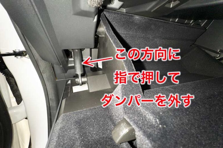 スバル アウトバック グローブボックスの外し方〜エアコンフィルター交換・ACC電源の配線に Life with Photo